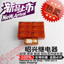 RT214524 Brand new RT214524-24VAC imported Tyco 12A relay