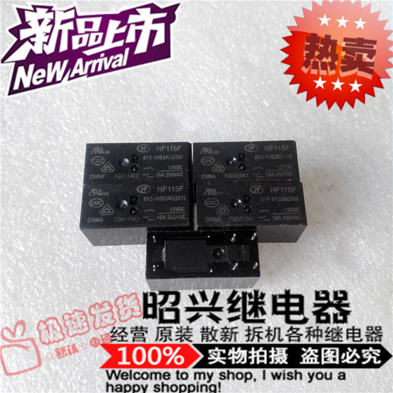 Special price promotion HF115F 012-1HS3AF new macro hair 16A set of common open 12VDC relay