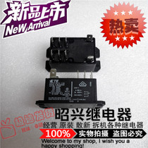 T92S11A22-120 Brand new imported T92S11A22-120 Tyco 120V 30A relay