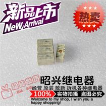 Special offer V23079-A2011-B301 Brand new import A2011-B301 Tyco AXICOM relay