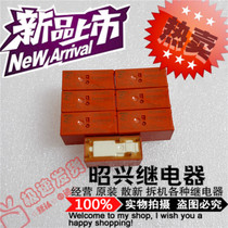 RT214012 Brand new RT214012-12VDC imported Tyco 12A relay