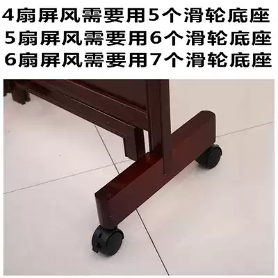 Screen universal locking pulley base