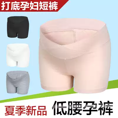Pregnant women summer low waist safety pants summer thin modell inner pants anti-naked three-point shorts hot pants tide mom