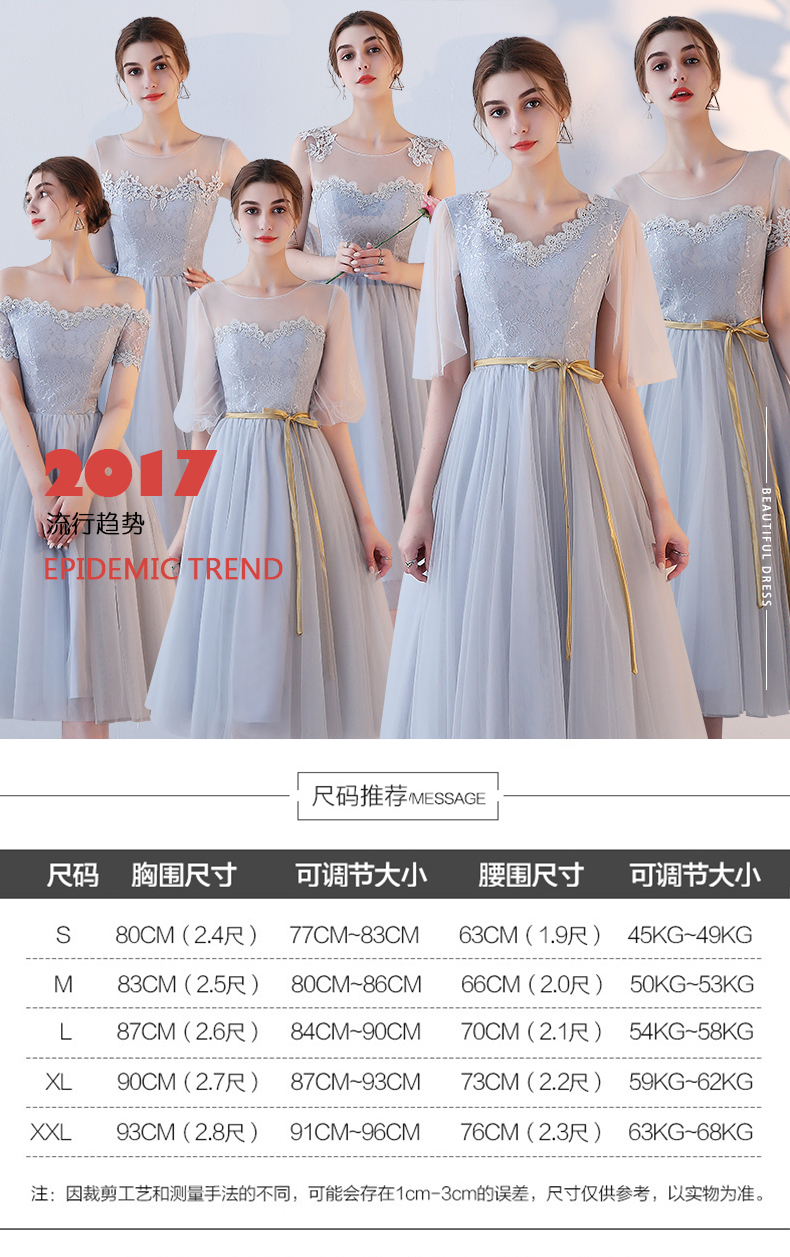 Robe de soirée conventionnel - Ref 3211534 Image 29