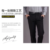 Штаны, пиджак классического кроя, комбинезон