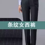 Рубашка для работы, штаны, классический костюм