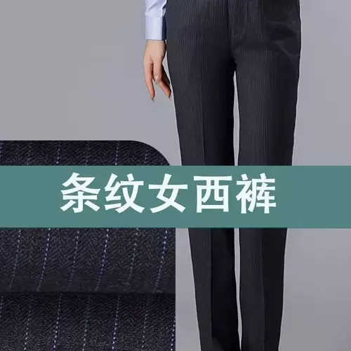 Рубашка для работы, штаны, классический костюм