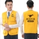 Multi -Cocket Meituan жилет