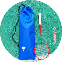 Badminton bag racket bag badminton racket set special backpack for children and students velvet womens single cross-body storage bag