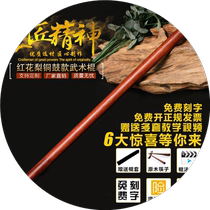 Fleurs Pear Wood Stick anti-body stick Tai Chi batailles Wellness Wellness Stick Whip Rod gun Vehicle Wooden Stick Anti-Body Arms Martial Arts Long Stick