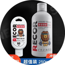 Liquid anti-slip powder magnesium powder 300ml anti-slip powder lead up to basketball single bar talcum powder gymnastics Iron Fitness