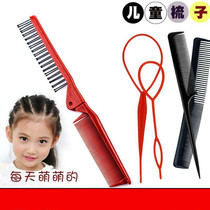 Net red portable childrens comb comb hair cute girl distribution line Special trumpet shape Princess dish hair z