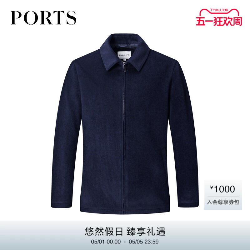 Ports Men's Autumn and Winter Cashmere Blend Business Casual Lapel Zipper Warm Jacket