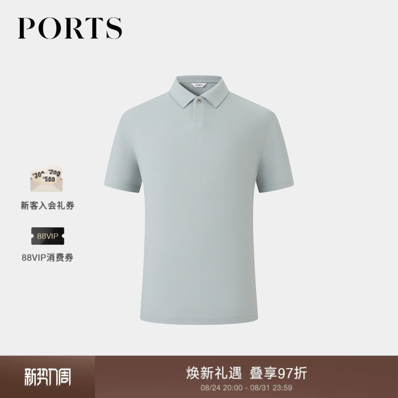 Ports Men's Summer Mulberry Silk Blended Striped Breathable Business Casual Short-Sleeved T-Shirt Polo Shirt Ports Men's Summer Mulberry Silk Blended Striped Breathable Business Casual Short-Sleeved T-Shirt Polo Shirt