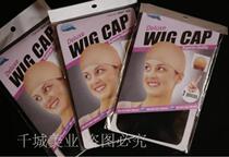 Breathable no head wig hair net net cap hair set press hair cap send and receive bundle hair cap black one through hair net