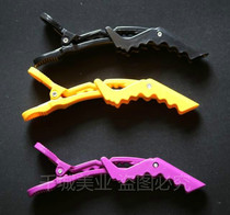 Crocodile partition clip hair cutting hairdressing crocodile partition clip haircut partition clip crocodile clip QCJ013