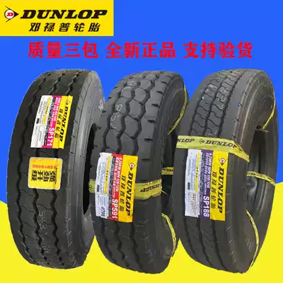 Dunlop Tires 8R9R11R12R22 5 295 315 80R22 5 750 825 900R20R16