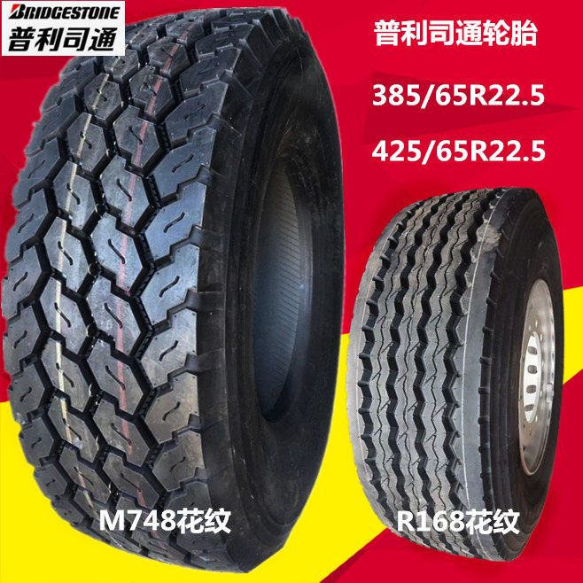 Imported Bridgestone 385425 385425 65 22 5 wide body tyres Grand single-tire logistics transporter vacuum tyres