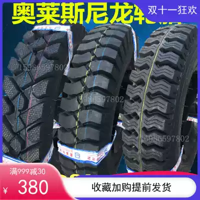 Aolaisi nylon mine tire 650 700 750 825-16 600-12 600-14 600-15-16