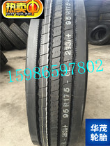 Vacuum tire 8R19 5 school bus school bus Middle bus special
