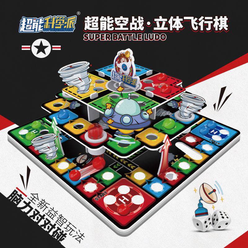 Children's puzzle 3D Cubism Chess Tabletop Games Toys Assembled Snake Ladders 3 Floors Chessboard Chess Toys Hair-Taobao