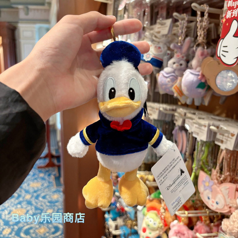 Hong Kong Disney Donald Duck Birthday Limited Edition Plush Pendant Anime Keychain Bag Charm Pendant