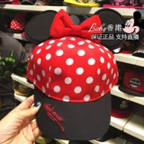 Дисней, мультяшная кепка на солнечной энергии, шапка, Гонконг, защита от солнца