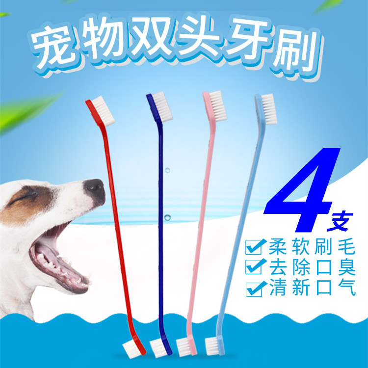 Double Head Toothbrush Dog Toothbrush 4 Pets Toothbrushes Cat Toothbrushes To Tone off Mouth Odorizing Teeth 4