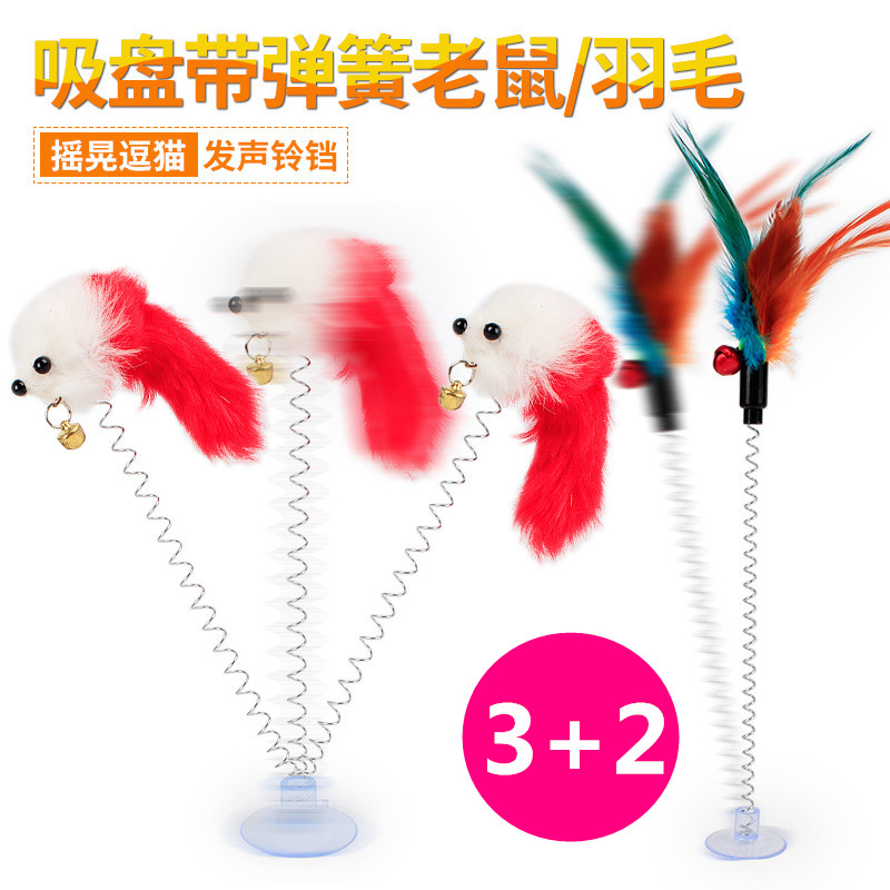 Multicolored spring plush sucker mouse feather with bell interactive cat toy to tease the cat