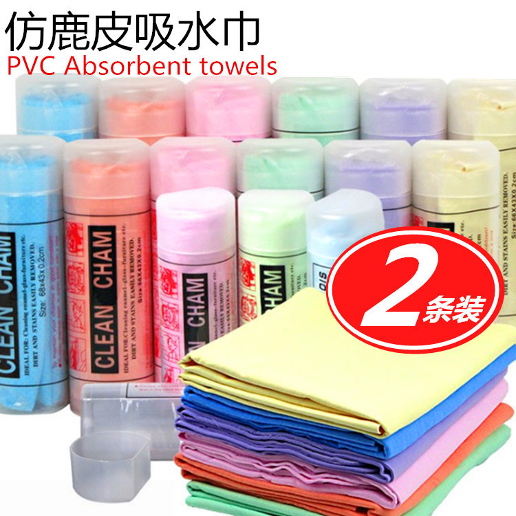 Two dog towels with good water absorption towels absorbing deer towel 8 times water absorption seconds kill