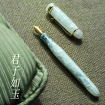 (Driver pen shop) Shangmai KOI KOI Fuyun pen