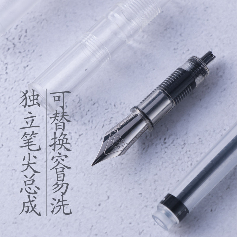(Hardcore) stand-alone nib assembly replaces the fully disassembled double-layer closed pen cap BOCK SCHMIDT as a whole