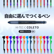 Lily COLETO MODULAR PEN REFILL LHKRF10C4 SEX PEN 0 4 REPLACEMENT CORE HIITECC Multifunction Pen Refill
