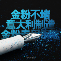 (Driver pen shop) color ink special gold powder pen gold powder does not block the shape the heart is strong
