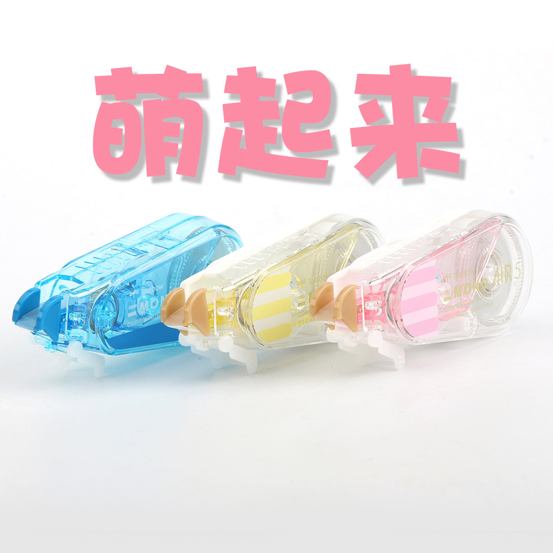 (Driver Pens) Japanese dragonflies 4 2 5 6 mm Multidimensional correction with coated changes with 10 m Tombow