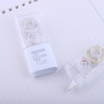 Transparent shell small correction tape super long belt core simple correction belt multi-functional student correction tape 2 sets