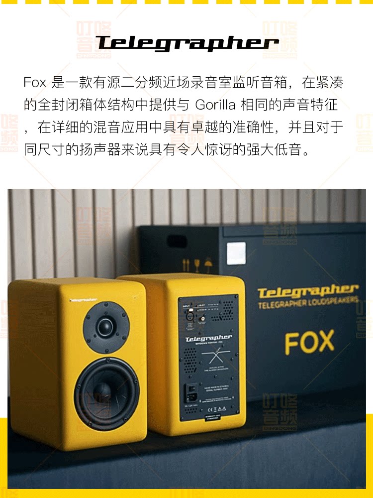 图片[2]-Telegrapher Fox-宸音商城 - 编曲混音资源站及官方在线商城