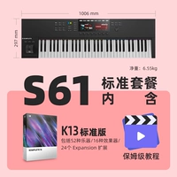 S61+500 -литр K13 Стандартное издание начинается с 15 -го числа