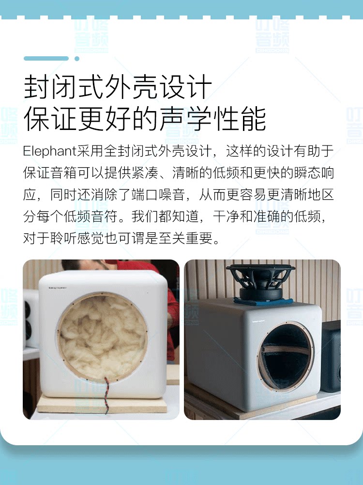 图片[5]-Telegrapher Elephant-宸音商城 - 编曲混音资源站及官方在线商城