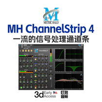 Metric Halo MH ChannelStrip4 Channel Strip Compression Expansion Limiter
