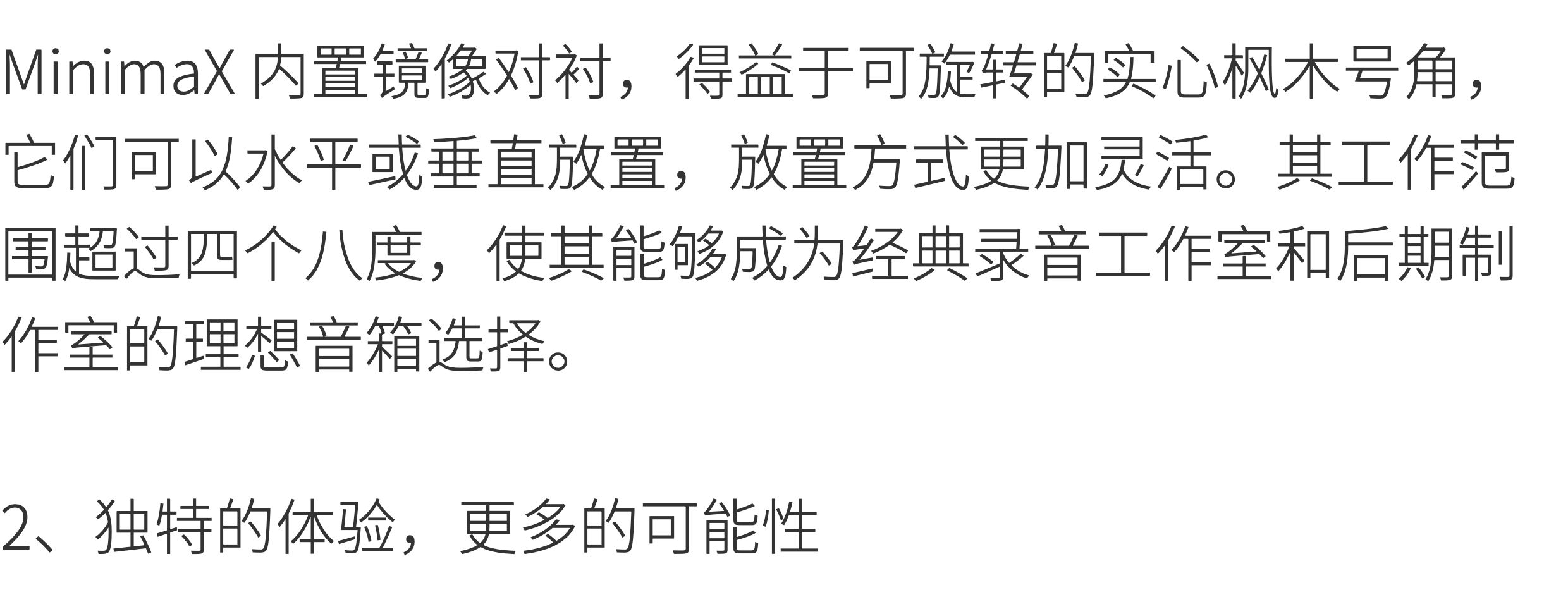 Augspurger 奥斯伯格 MX65插图2