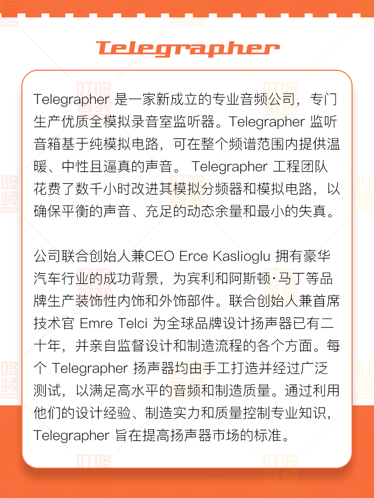 图片[3]-Telegrapher Gorilla-宸音商城 - 编曲混音资源站及官方在线商城