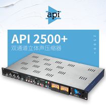 API-2500 SF Express API 2500 Dual Channel Stereo Compressor (Spot)