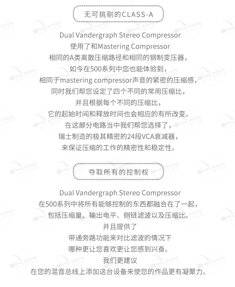 Dual Vandergraph插图1