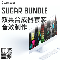 Sugar Bytes Sugar Bundle set effect synthesizer plug-in music production plug-in