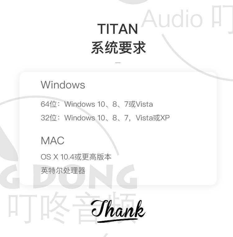 Prism Sound Titan插图6
