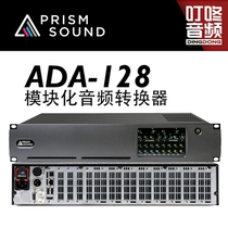 Prism Sound Dream ADA128 Modular HD Dante System Audio Interface Matrix