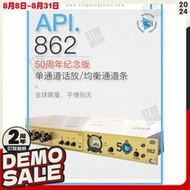 API 862 50th Anniversary Edition Single Channel Microphone Preamplifier Channel Strip (Exhibit Demo Price Only One)