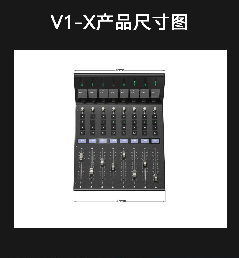 艾肯ICON V1-M X 扩展卡插图24