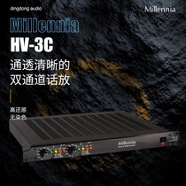 Millennia Microphone Preamplifier HV-3C Color-Free Dual Channel Transistor Microphone Amplifier National Bank General Agent